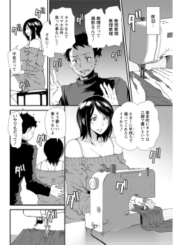 Page 84 of Action Pizazz 2017-02