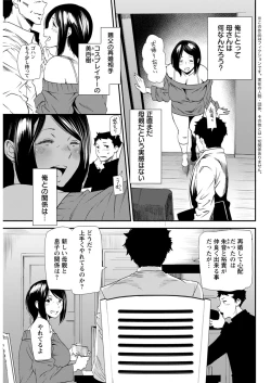 Page 87 of Action Pizazz 2017-02