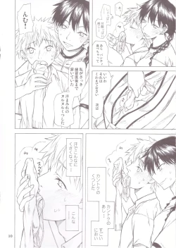 Page 10 of Momokan Aji