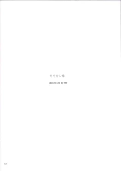 Page 20 of Momokan Aji