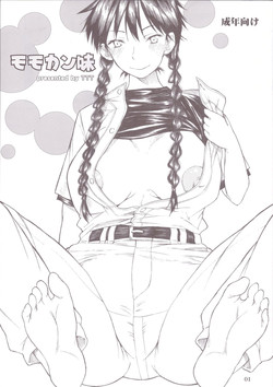 Download Momokan Aji