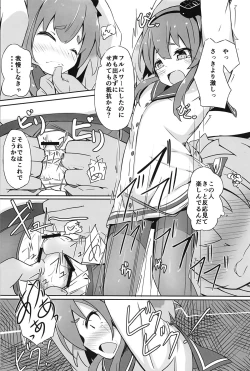 Page 11 of Tsui, Tokitsukaze o Netocchaimashita!!