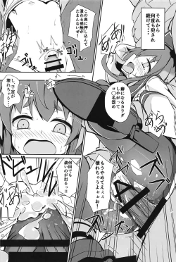 Page 15 of Tsui, Tokitsukaze o Netocchaimashita!!