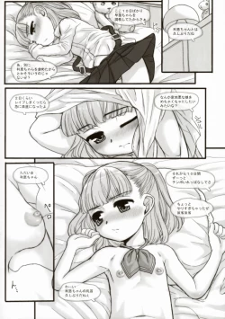 Page 22 of INVISIBLE STALKER