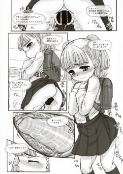 Page 9 of INVISIBLE STALKER