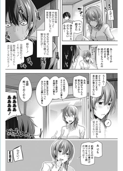 Page 124 of COMIC Penguin Celeb 2017-01