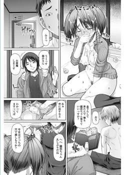 Page 179 of COMIC Penguin Celeb 2017-01