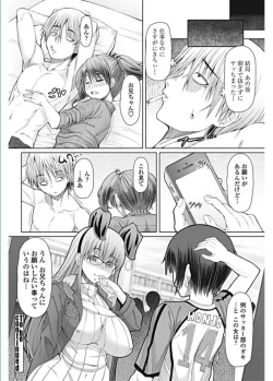 Page 186 of COMIC Penguin Celeb 2017-01