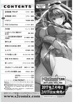 Page 232 of COMIC Penguin Celeb 2017-01