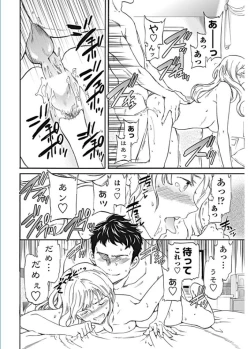 Page 26 of COMIC Penguin Celeb 2017-01