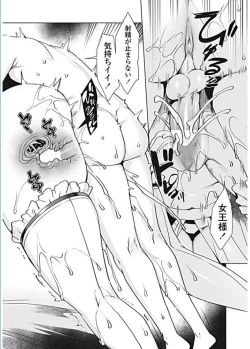 Page 56 of COMIC Penguin Celeb 2017-01