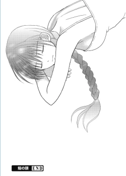 Page 126 of Web Manga Bangaichi Vol. 5