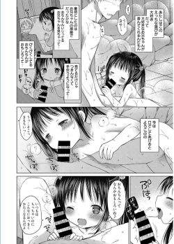 Page 140 of Web Manga Bangaichi Vol. 5