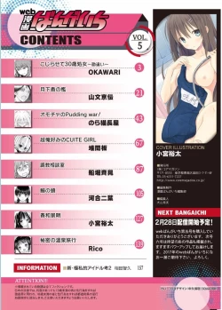 Page 158 of Web Manga Bangaichi Vol. 5