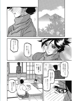 Page 24 of Web Manga Bangaichi Vol. 5