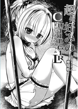 Page 68 of Web Manga Bangaichi Vol. 5