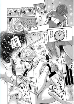 Page 78 of Web Manga Bangaichi Vol. 5