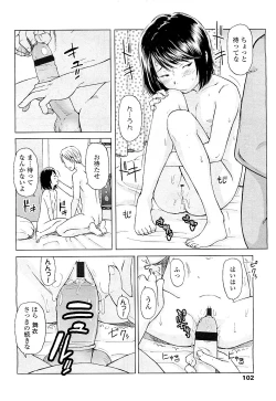 Page 102 of Comic LO 2009-05 Vol. 62