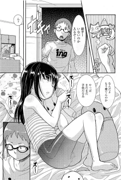 Page 113 of Comic LO 2009-05 Vol. 62