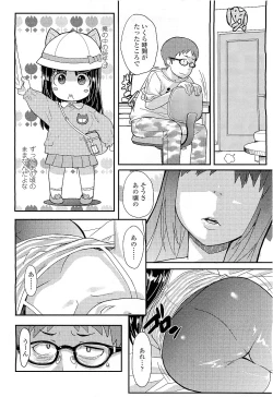 Page 114 of Comic LO 2009-05 Vol. 62