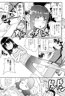 Page 117 of Comic LO 2009-05 Vol. 62