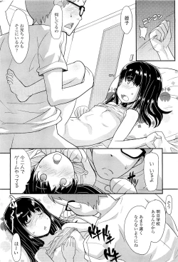 Page 124 of Comic LO 2009-05 Vol. 62