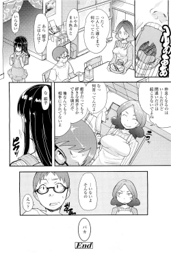 Page 128 of Comic LO 2009-05 Vol. 62