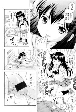 Page 148 of Comic LO 2009-05 Vol. 62