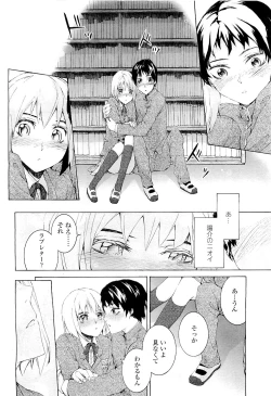 Page 170 of Comic LO 2009-05 Vol. 62