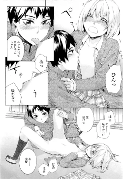 Page 174 of Comic LO 2009-05 Vol. 62