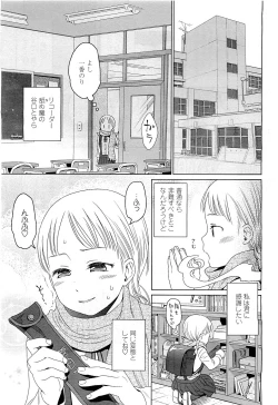 Page 17 of Comic LO 2009-05 Vol. 62