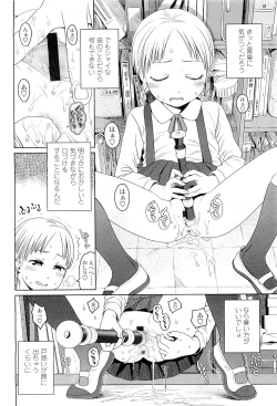 Page 20 of Comic LO 2009-05 Vol. 62