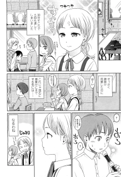 Page 22 of Comic LO 2009-05 Vol. 62