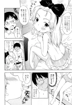 Page 232 of Comic LO 2009-05 Vol. 62