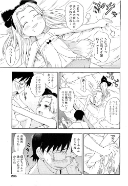 Page 233 of Comic LO 2009-05 Vol. 62