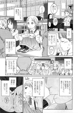 Page 23 of Comic LO 2009-05 Vol. 62