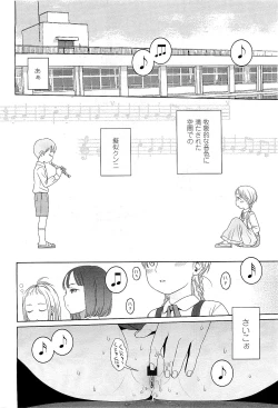 Page 24 of Comic LO 2009-05 Vol. 62