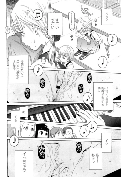 Page 26 of Comic LO 2009-05 Vol. 62