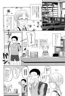 Page 28 of Comic LO 2009-05 Vol. 62