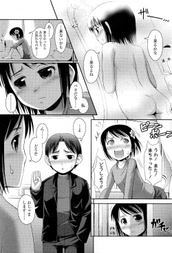 Page 297 of Comic LO 2009-05 Vol. 62