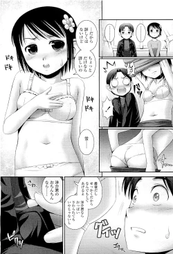 Page 299 of Comic LO 2009-05 Vol. 62