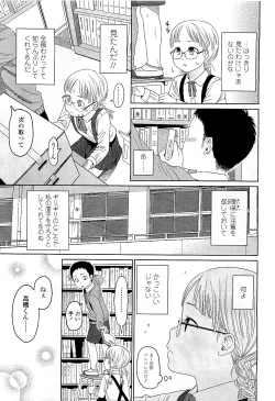 Page 31 of Comic LO 2009-05 Vol. 62