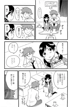 Page 342 of Comic LO 2009-05 Vol. 62