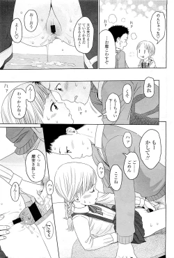 Page 37 of Comic LO 2009-05 Vol. 62