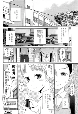 Page 50 of Comic LO 2009-05 Vol. 62