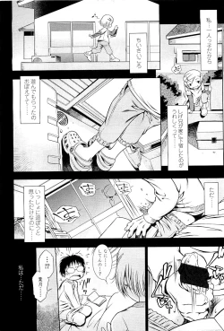 Page 60 of Comic LO 2009-05 Vol. 62