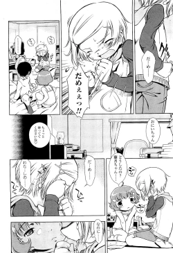 Page 70 of Comic LO 2009-05 Vol. 62