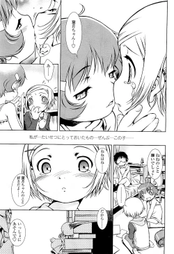 Page 71 of Comic LO 2009-05 Vol. 62