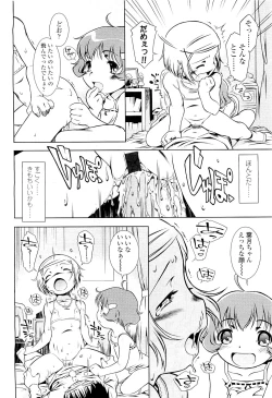 Page 80 of Comic LO 2009-05 Vol. 62