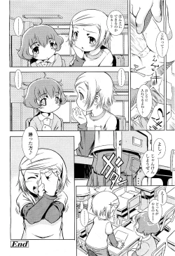 Page 88 of Comic LO 2009-05 Vol. 62